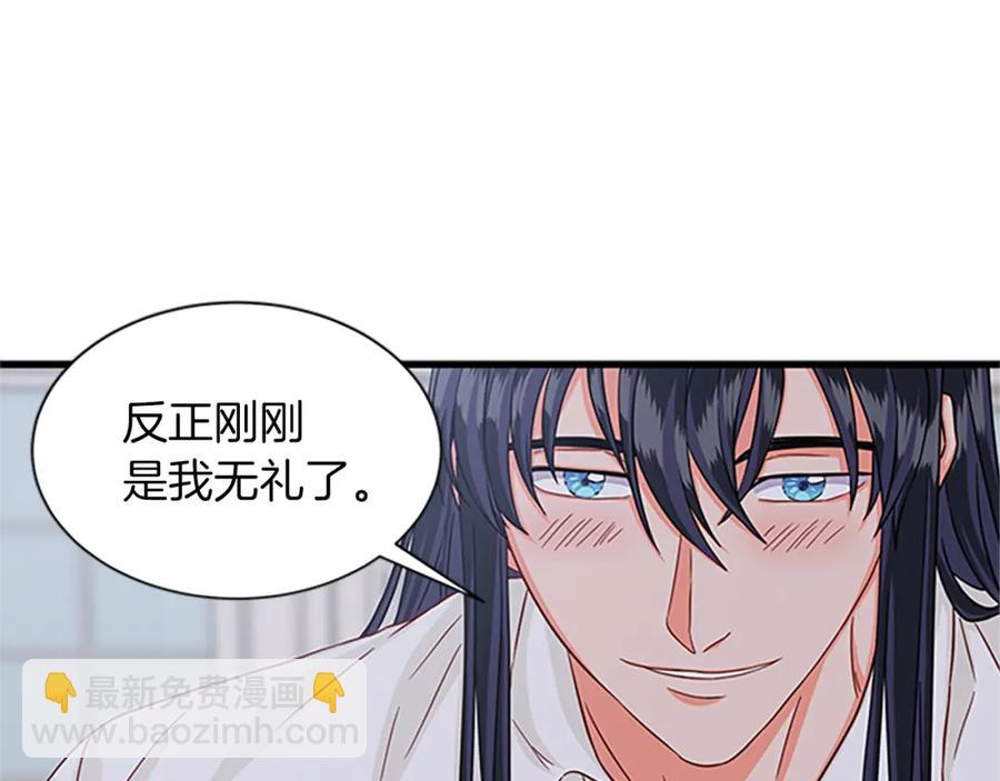 第76话 我的全部13