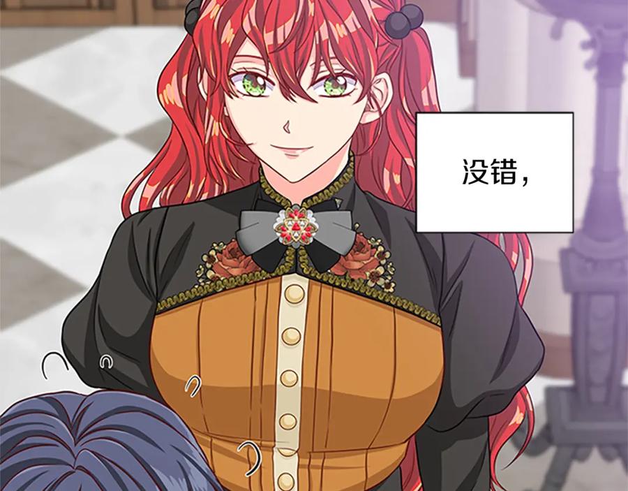 第76话 我的全部130
