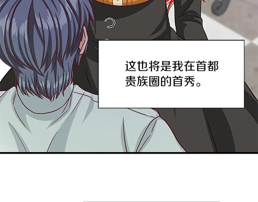 第76话 我的全部131