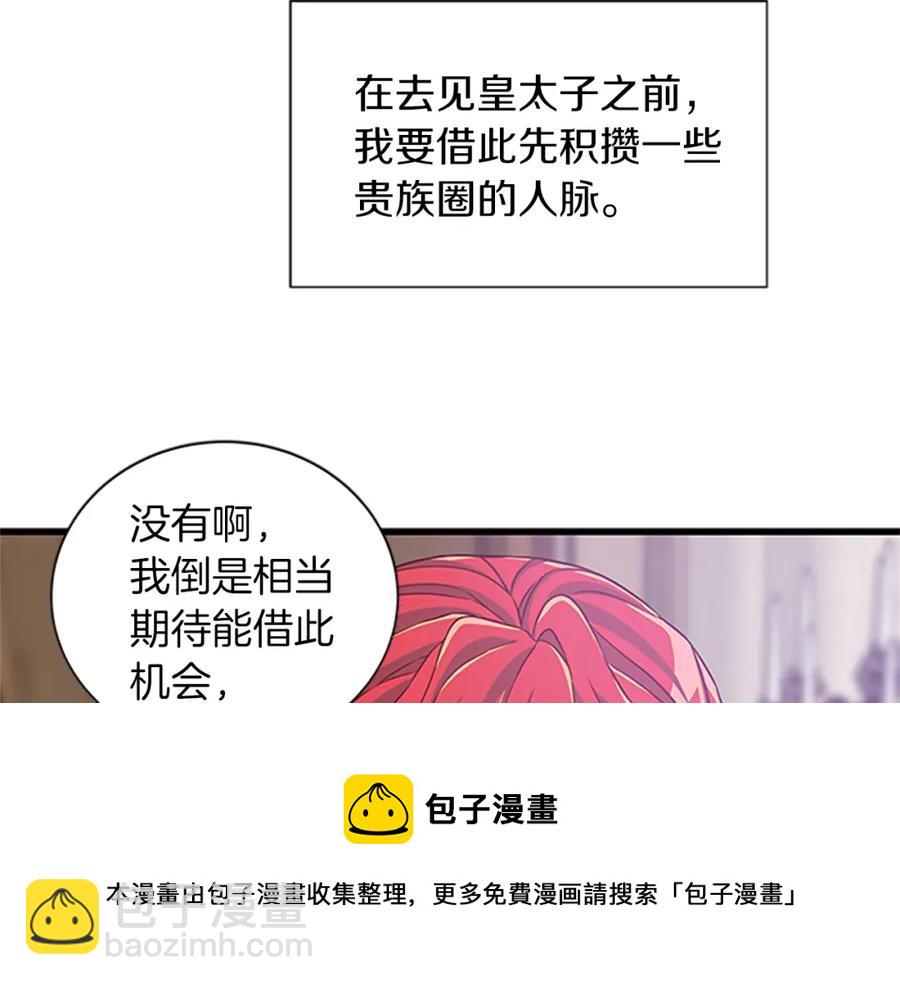 第76话 我的全部132