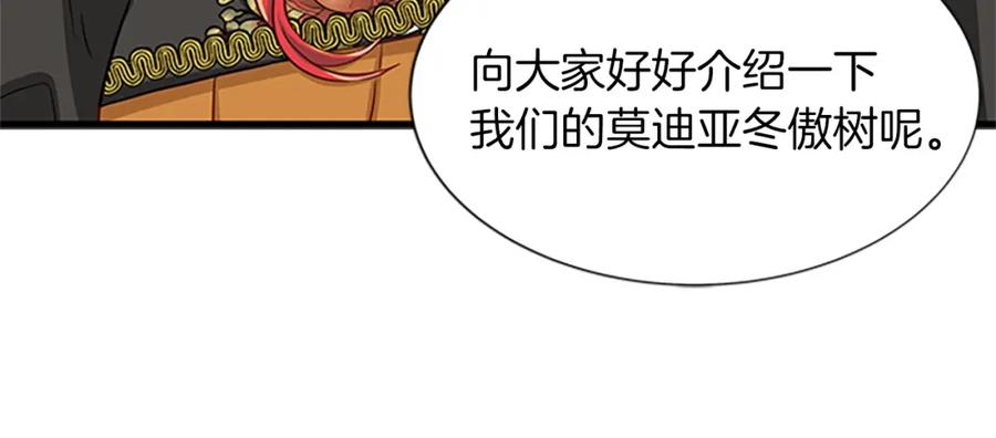 第76话 我的全部134
