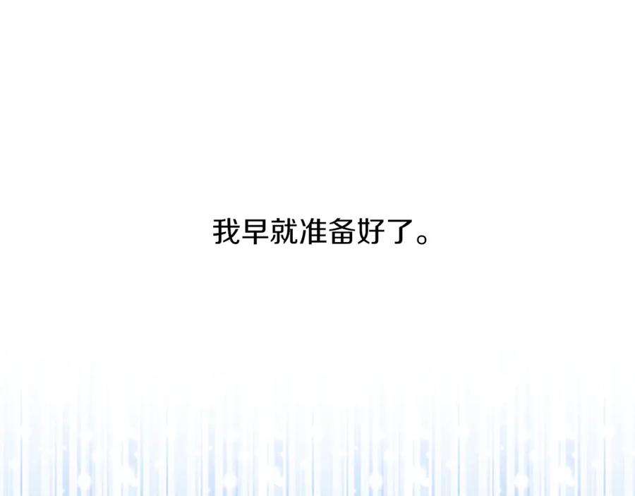 第76话 我的全部135