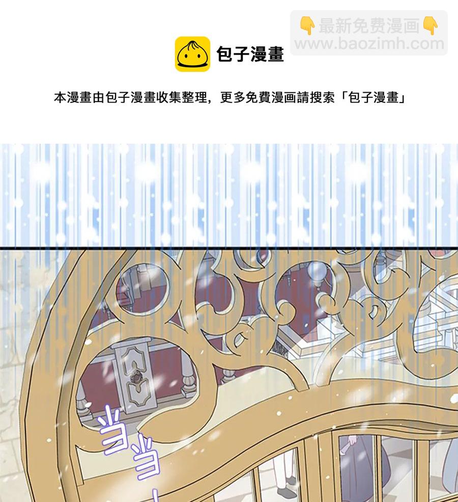 第76话 我的全部136
