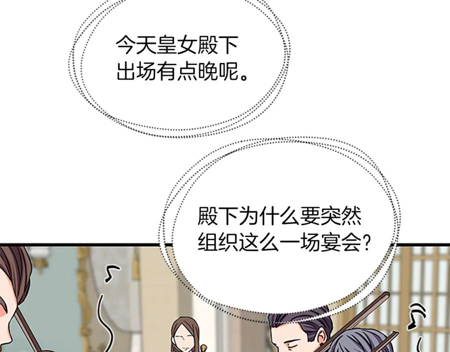 第76话 我的全部138