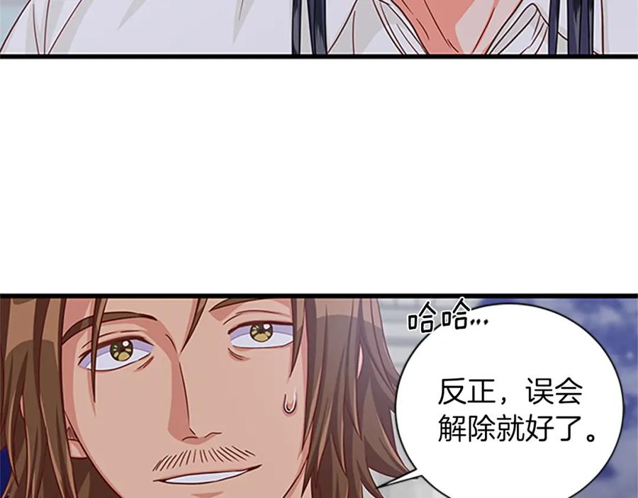 第76话 我的全部14