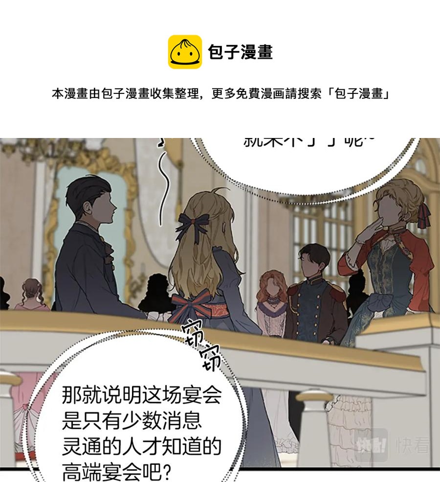第76话 我的全部140