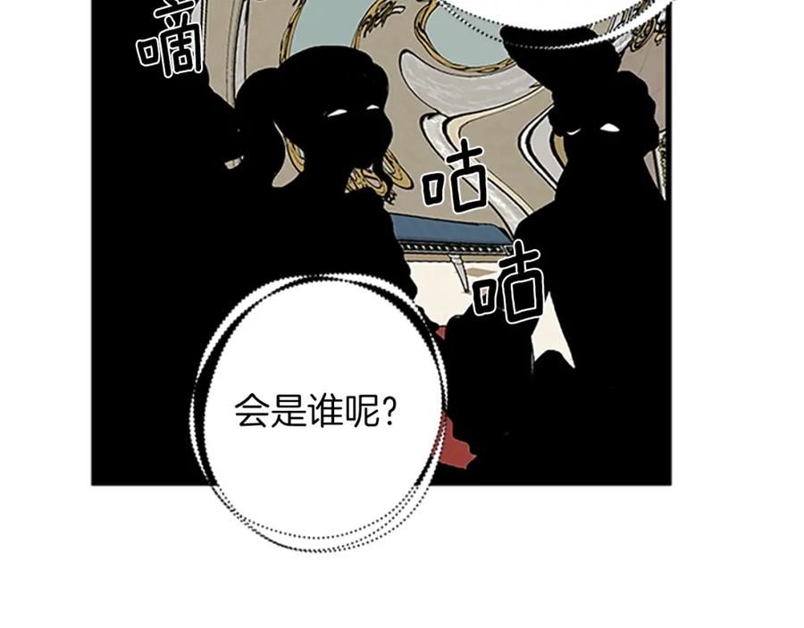 第76话 我的全部142