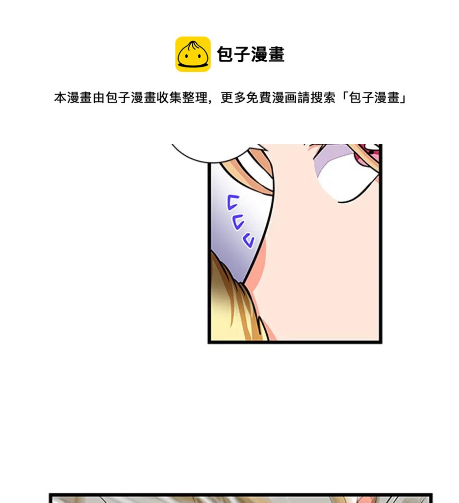 第76话 我的全部144