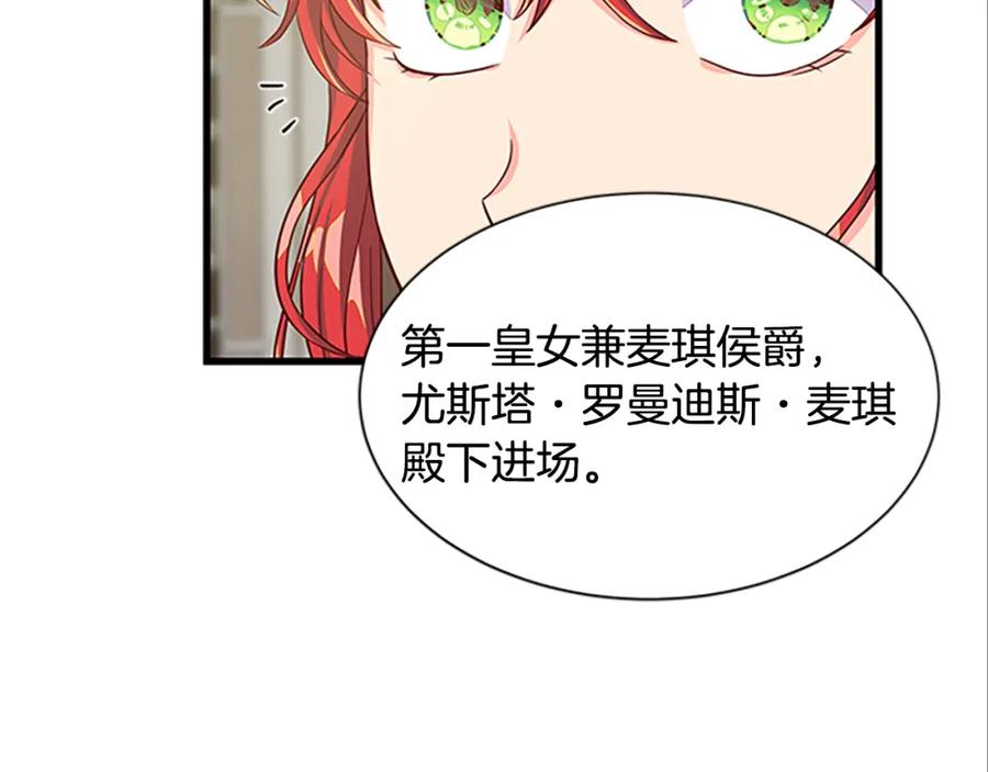 第76话 我的全部149
