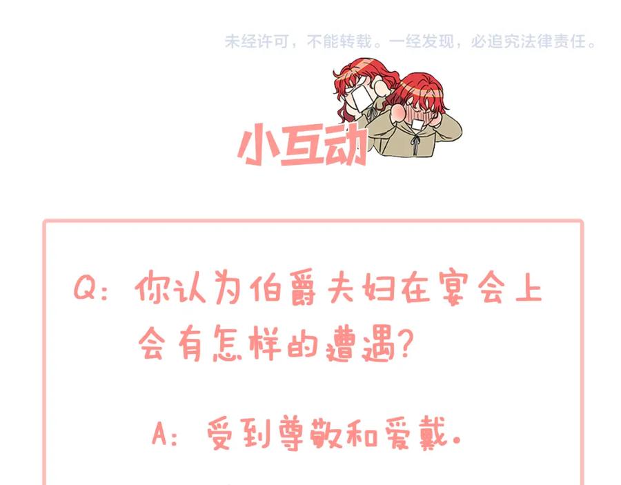 第76话 我的全部154