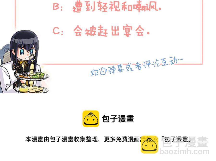 第76话 我的全部155