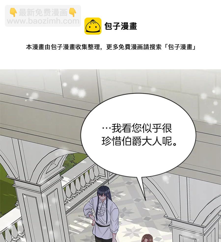 第76话 我的全部16
