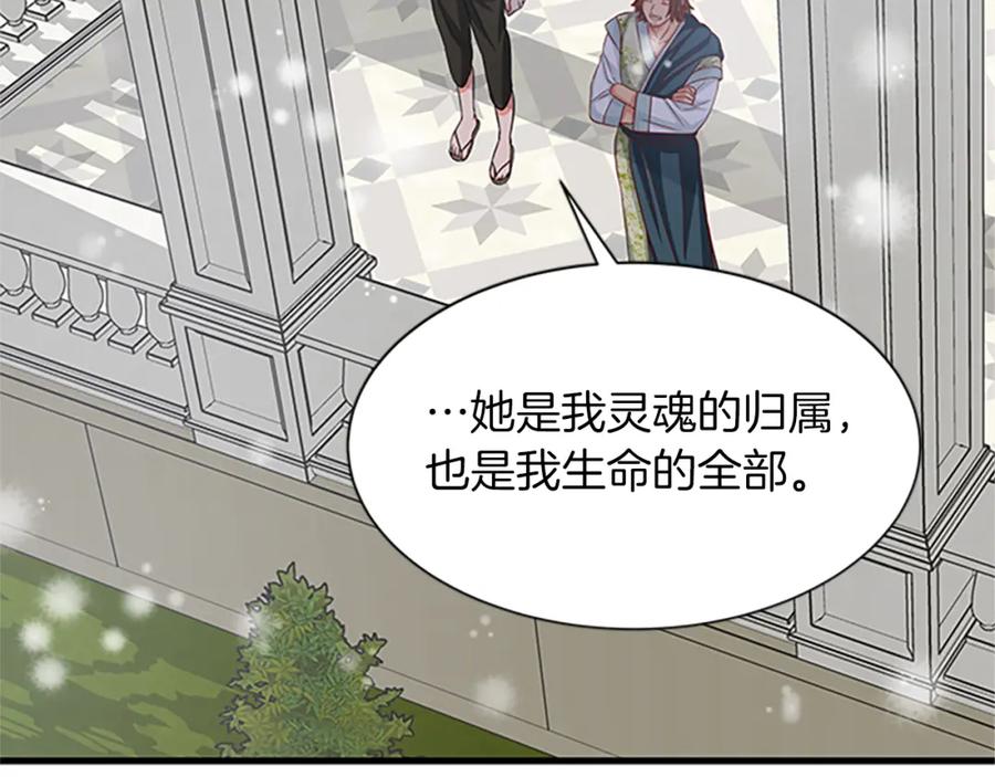 第76话 我的全部17