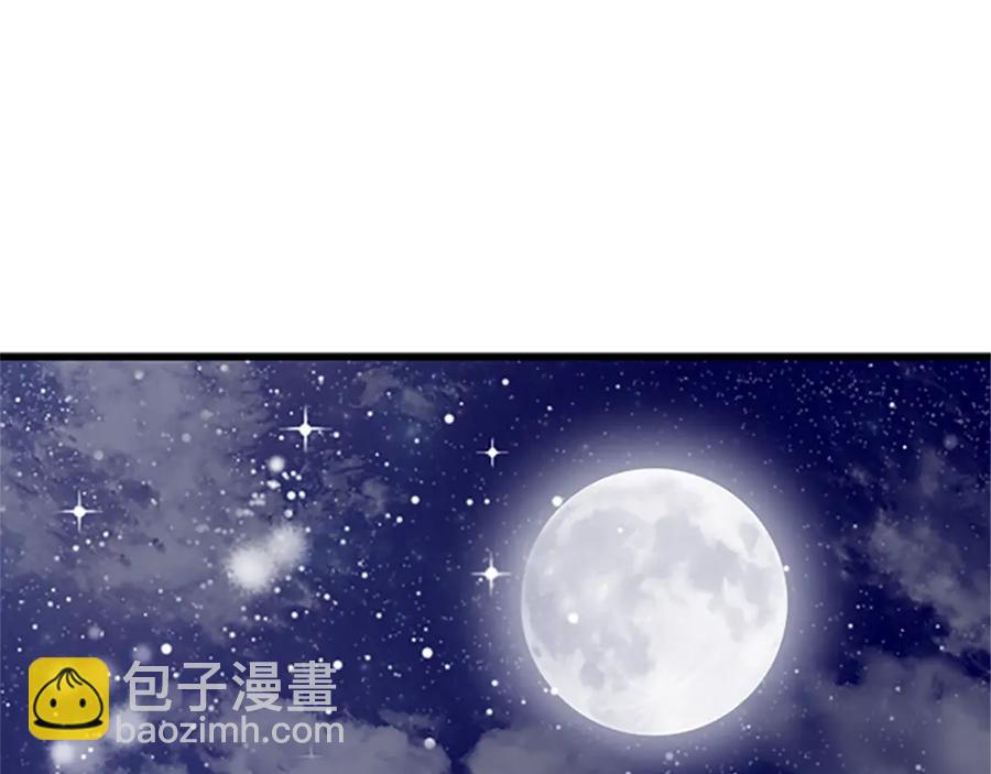 第76话 我的全部18