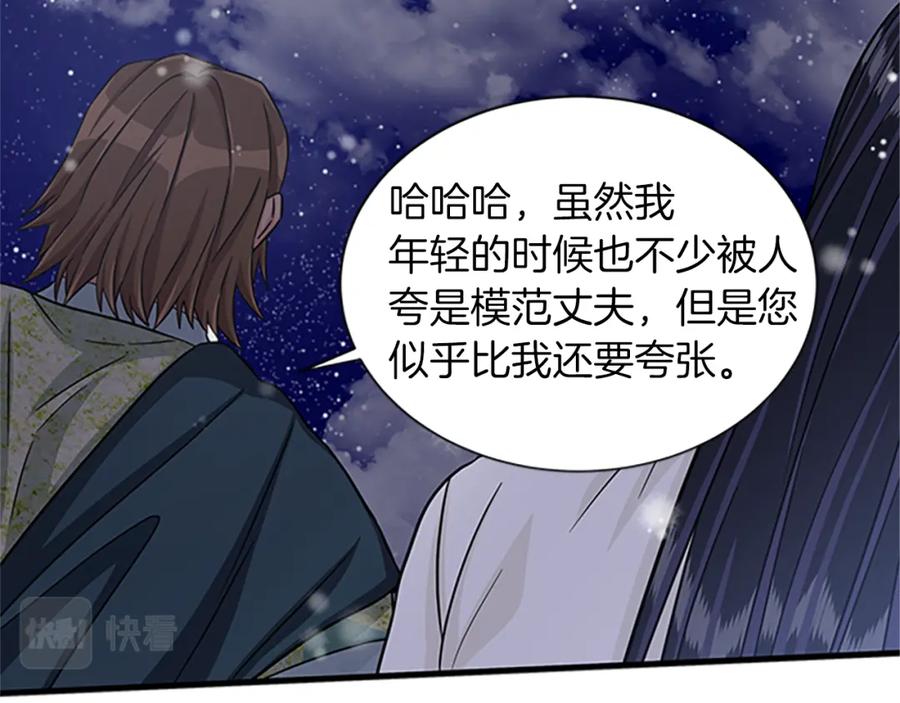 第76话 我的全部19