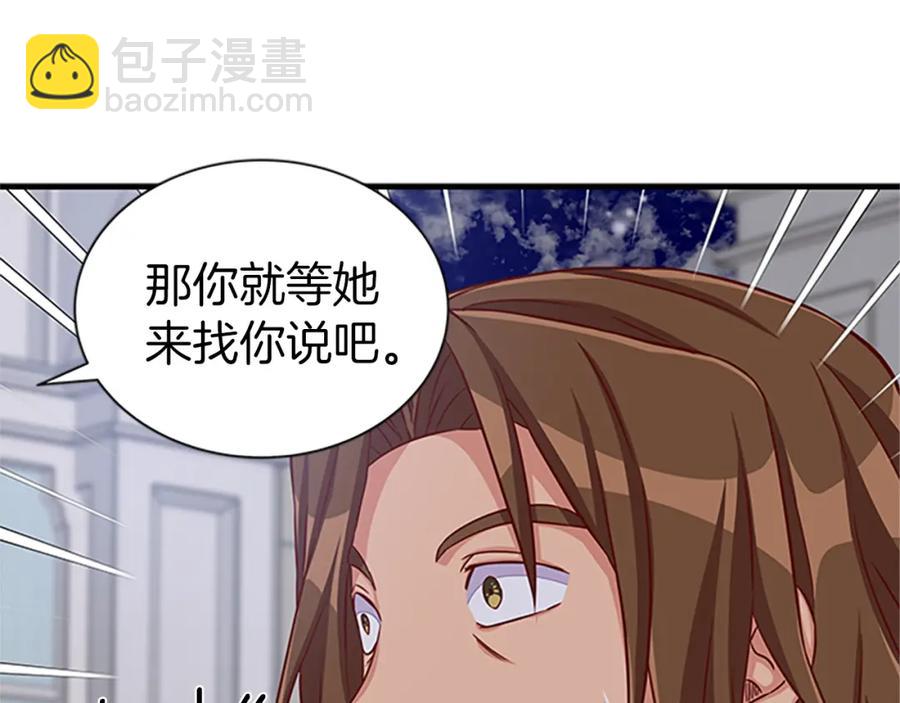 第76话 我的全部2
