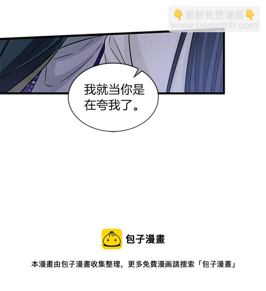 第76话 我的全部20
