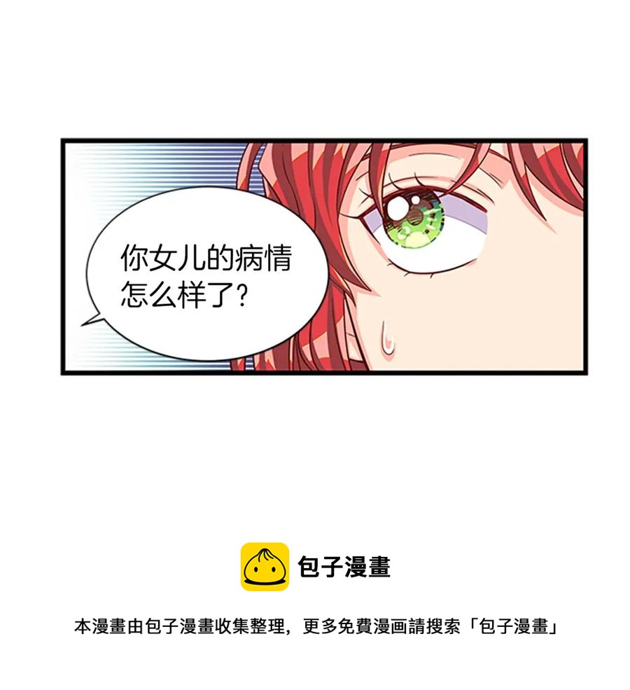 第76话 我的全部24