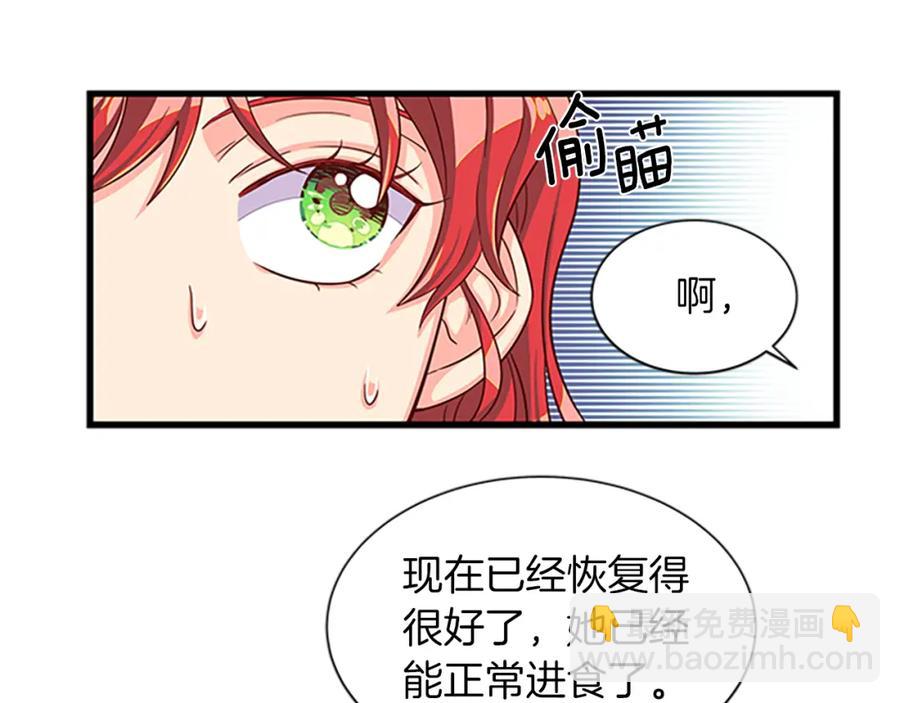 第76话 我的全部25