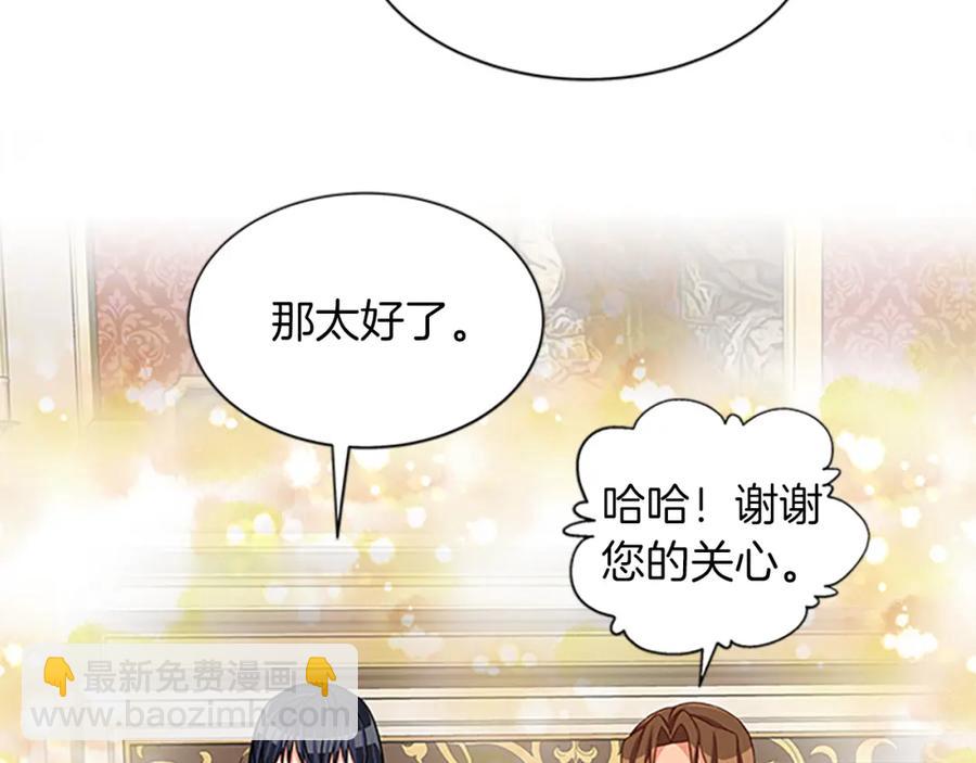 第76话 我的全部26