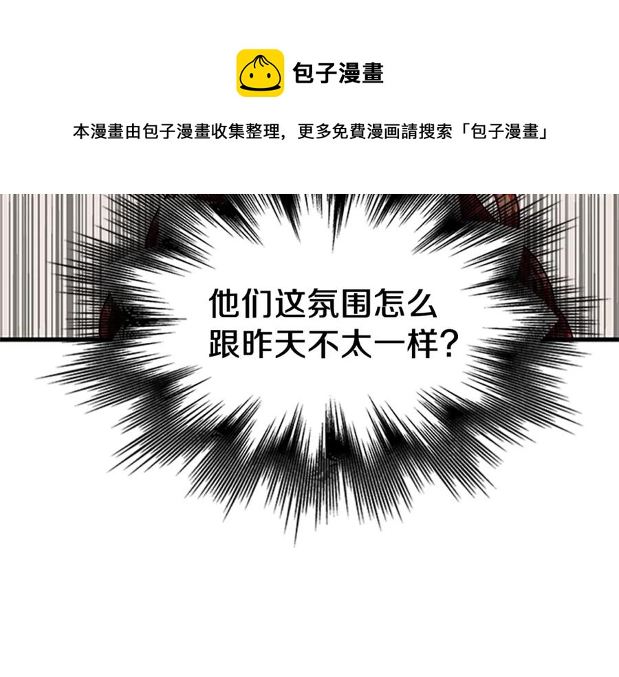 第76话 我的全部28