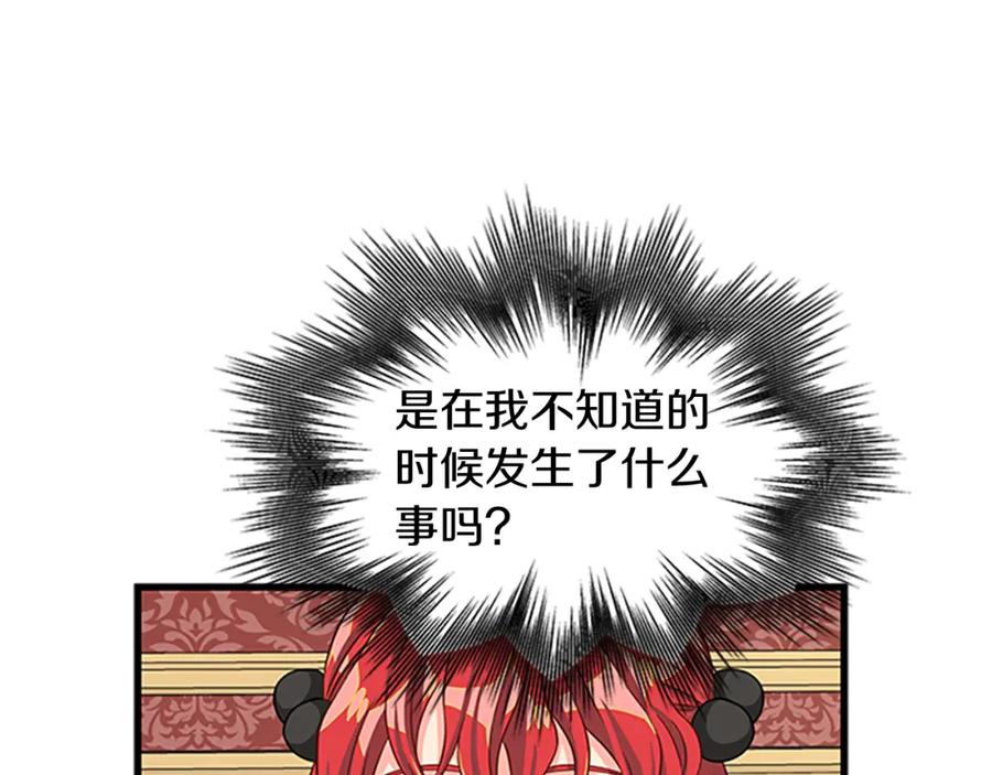 第76话 我的全部29