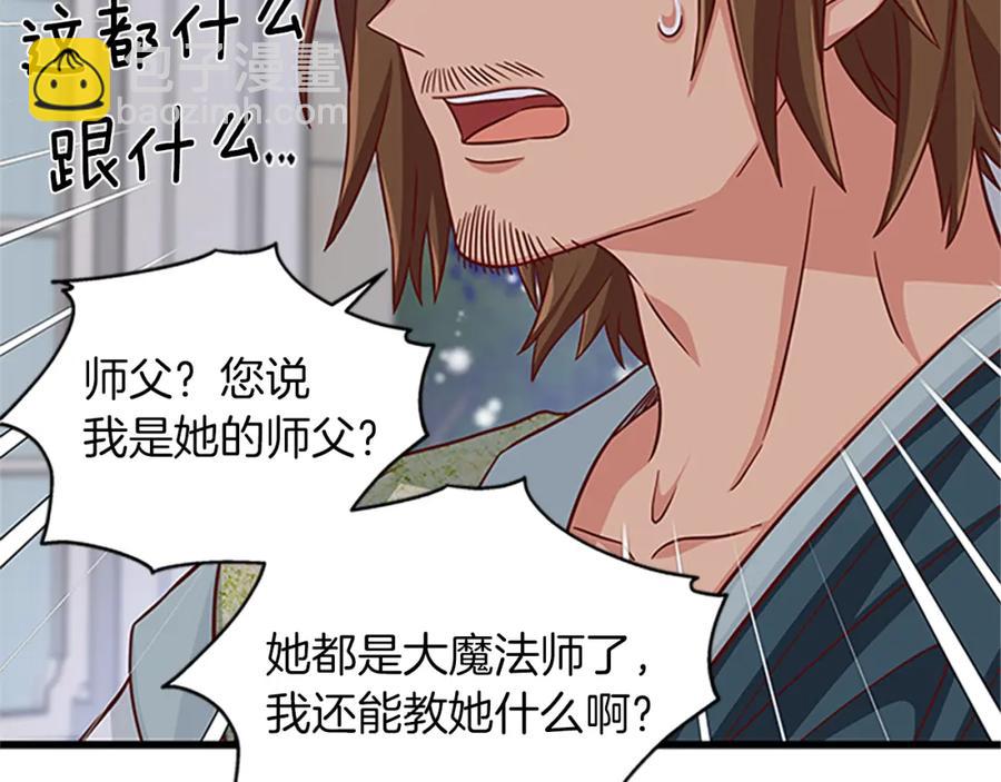 第76话 我的全部3