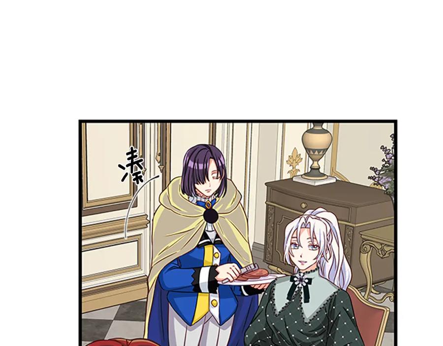 第76话 我的全部31