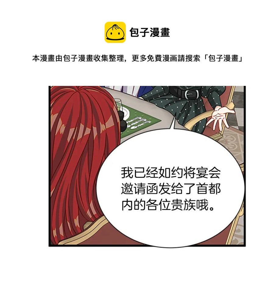 第76话 我的全部32