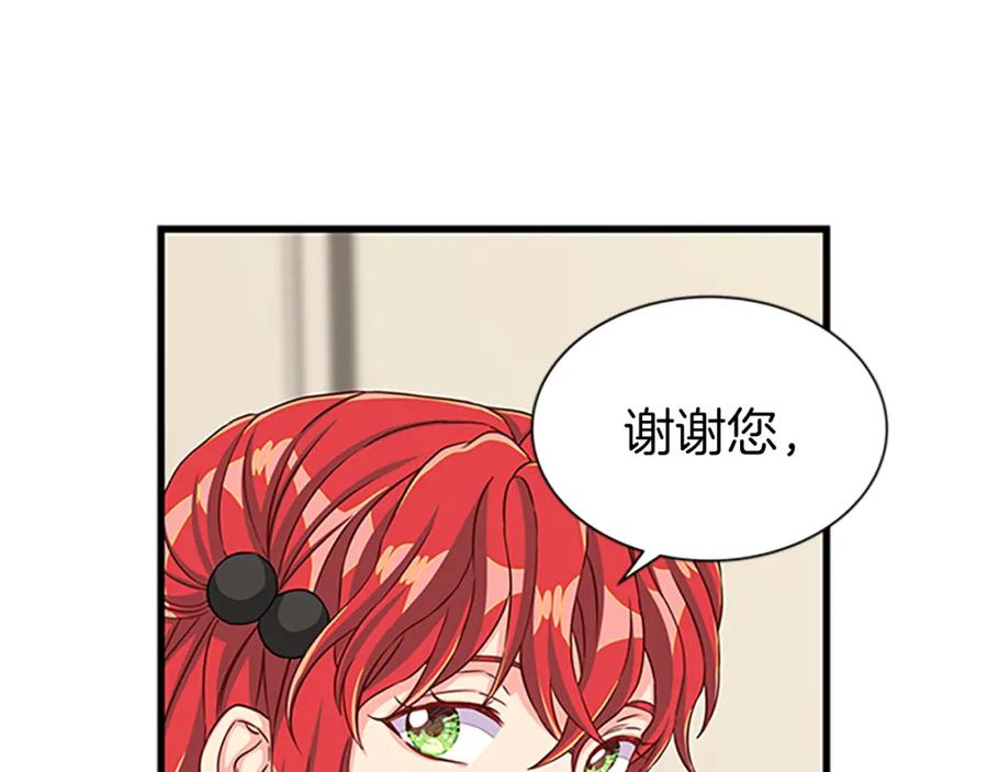 第76话 我的全部33