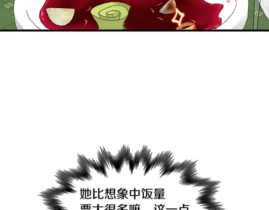 第76话 我的全部37