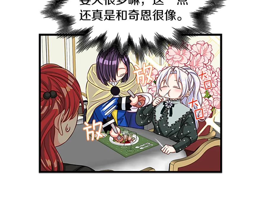 第76话 我的全部38