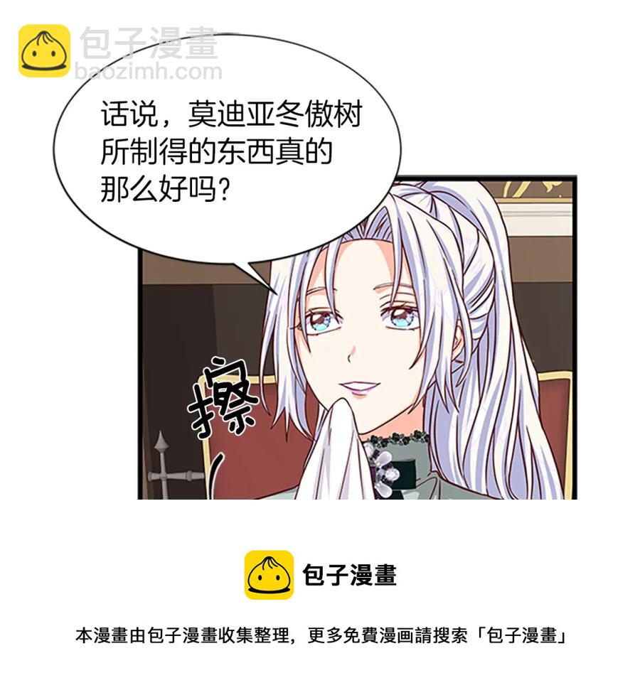 第76话 我的全部40