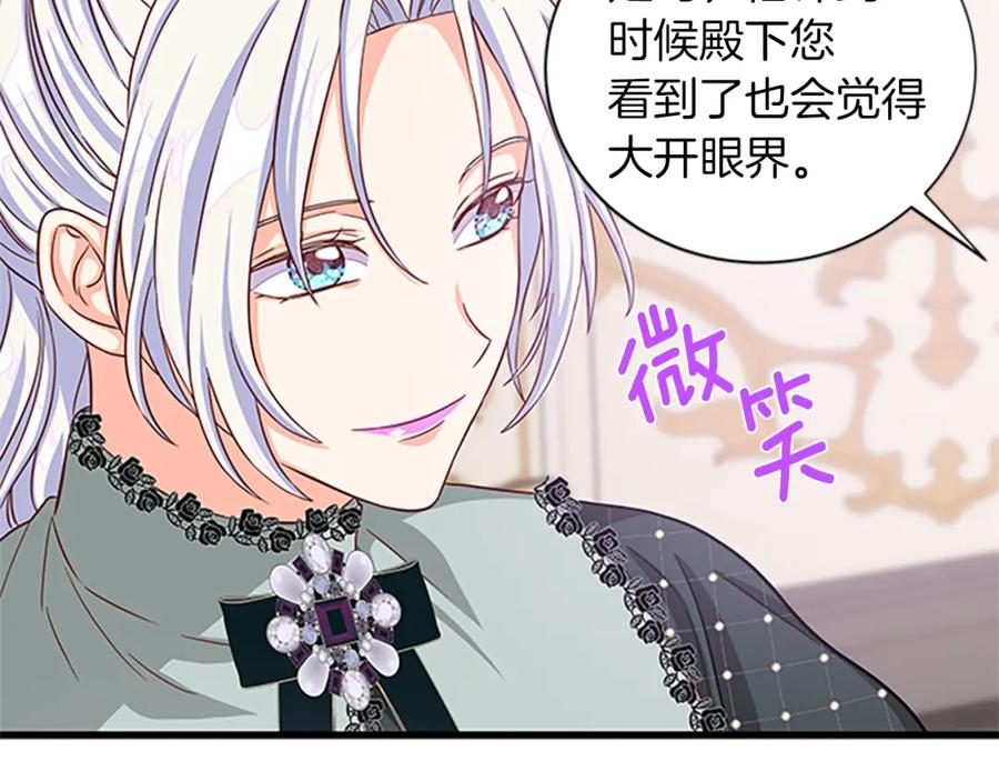 第76话 我的全部42