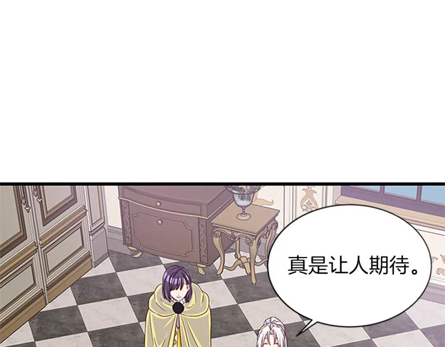 第76话 我的全部43