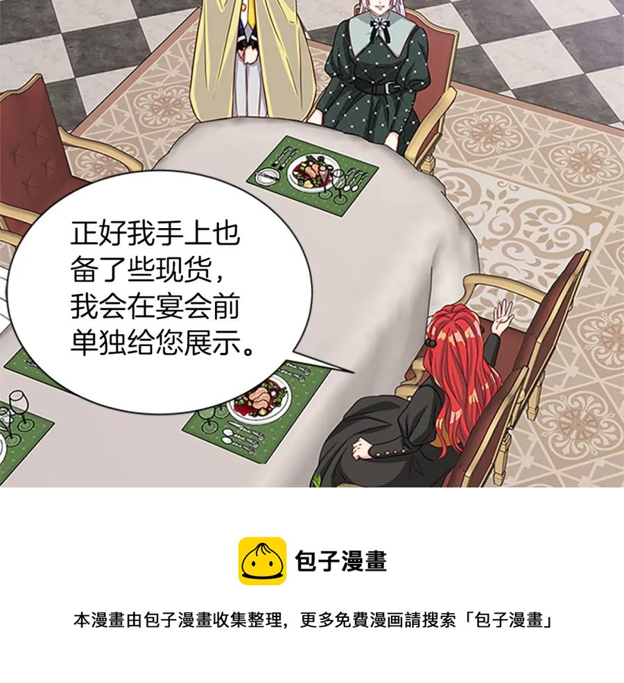 第76话 我的全部44