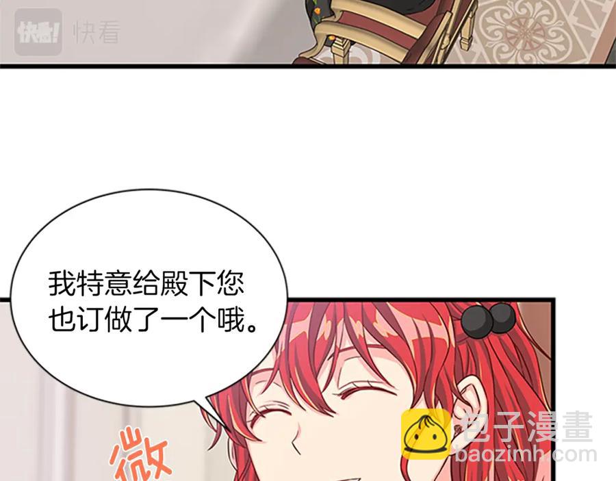 第76话 我的全部45