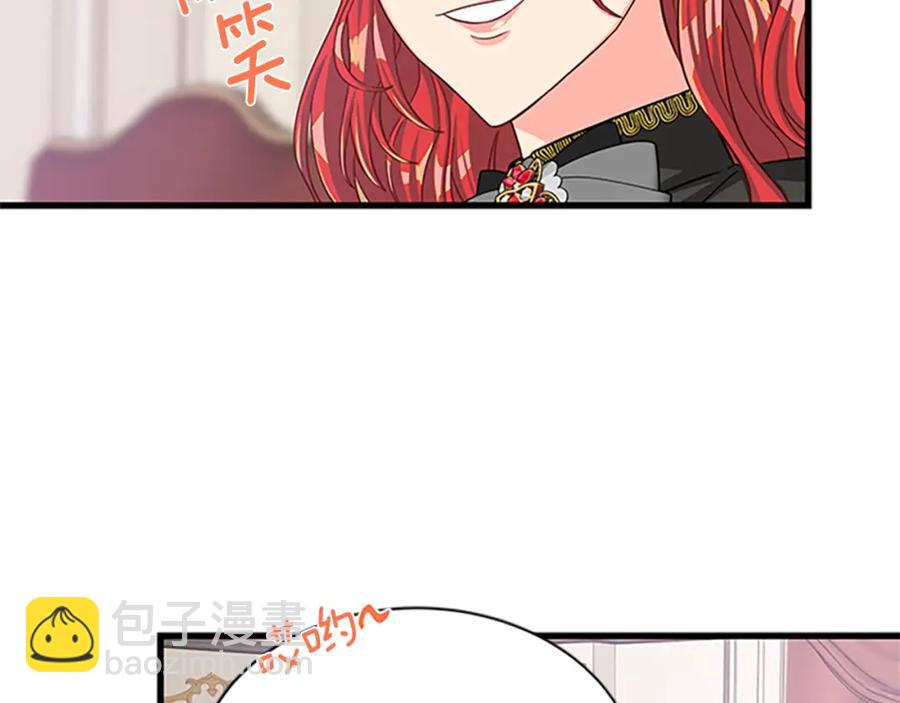 第76话 我的全部46