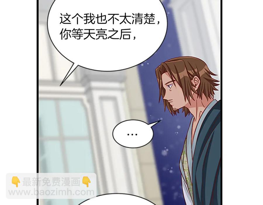 第76话 我的全部5