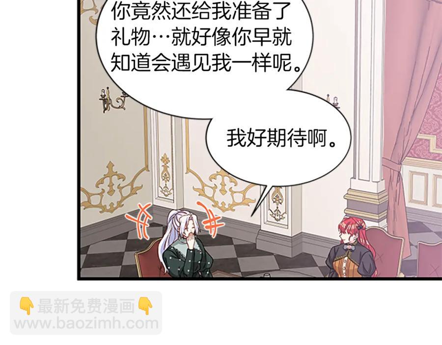 第76话 我的全部51