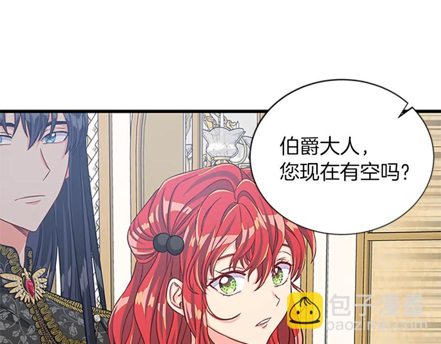 第76话 我的全部53