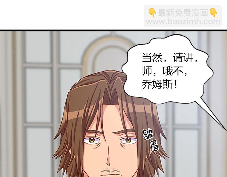 第76话 我的全部55