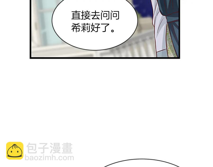 第76话 我的全部6