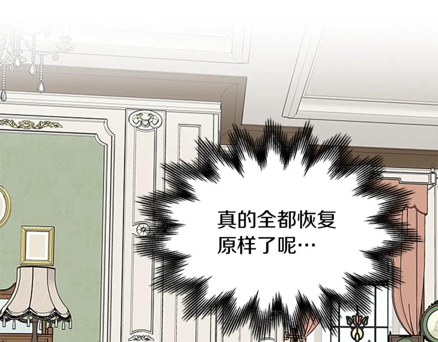 第76话 我的全部61