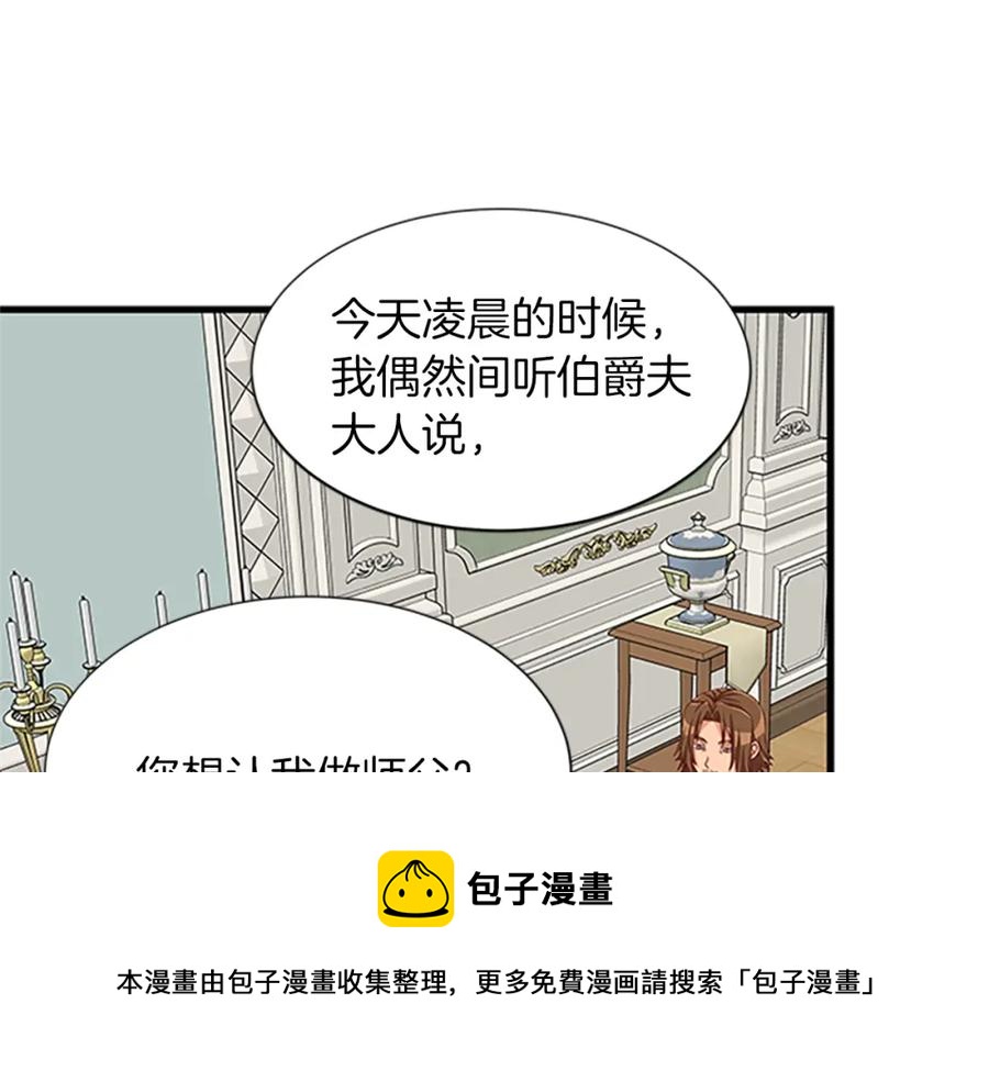 第76话 我的全部64