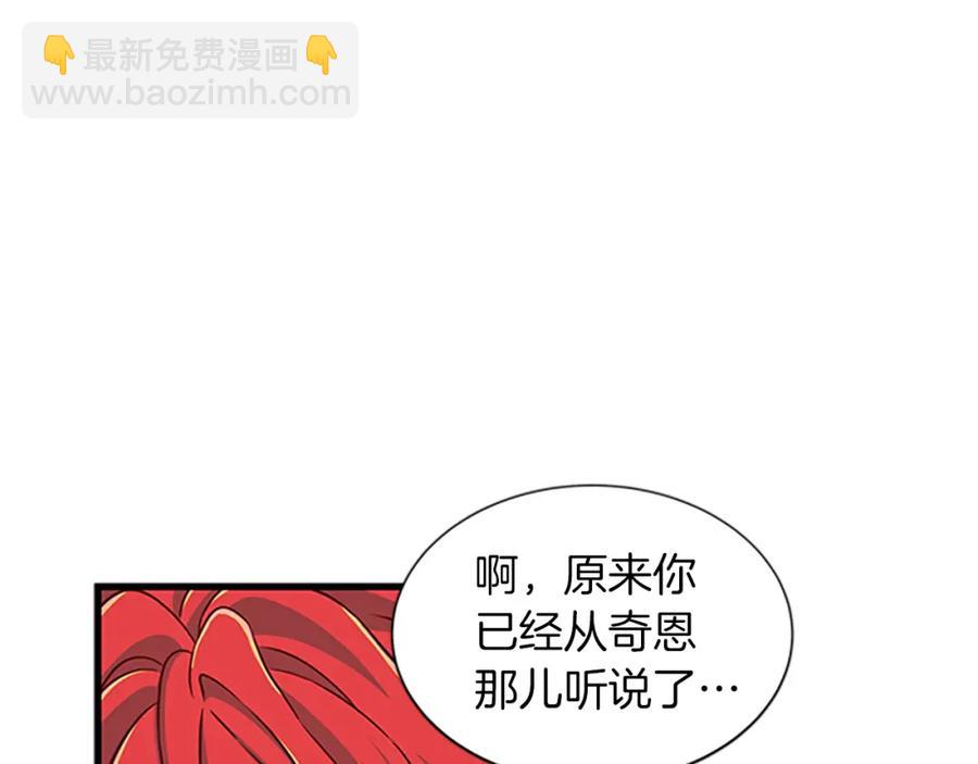 第76话 我的全部66