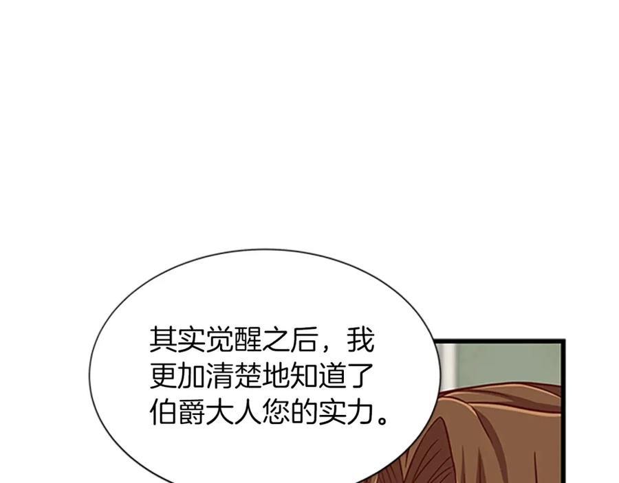 第76话 我的全部70