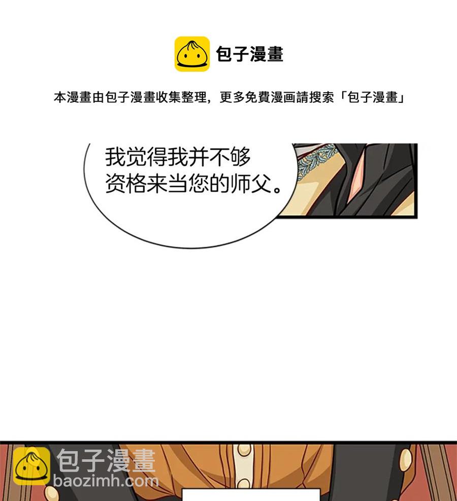 第76话 我的全部72