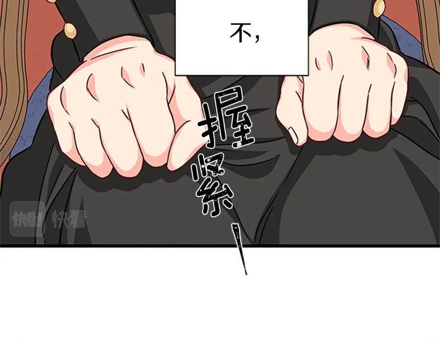 第76话 我的全部73