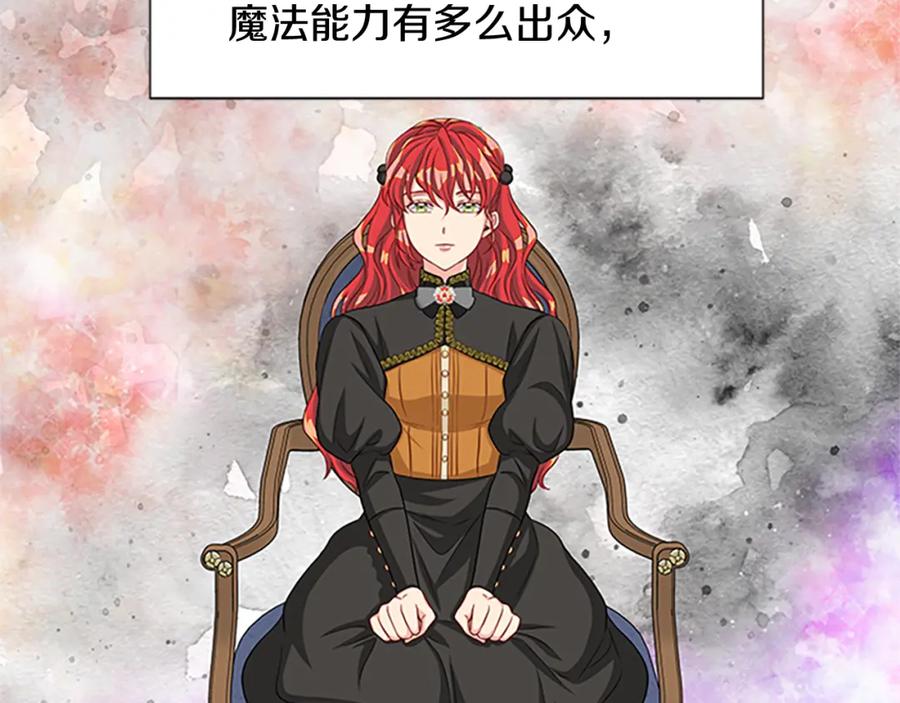 第76话 我的全部75